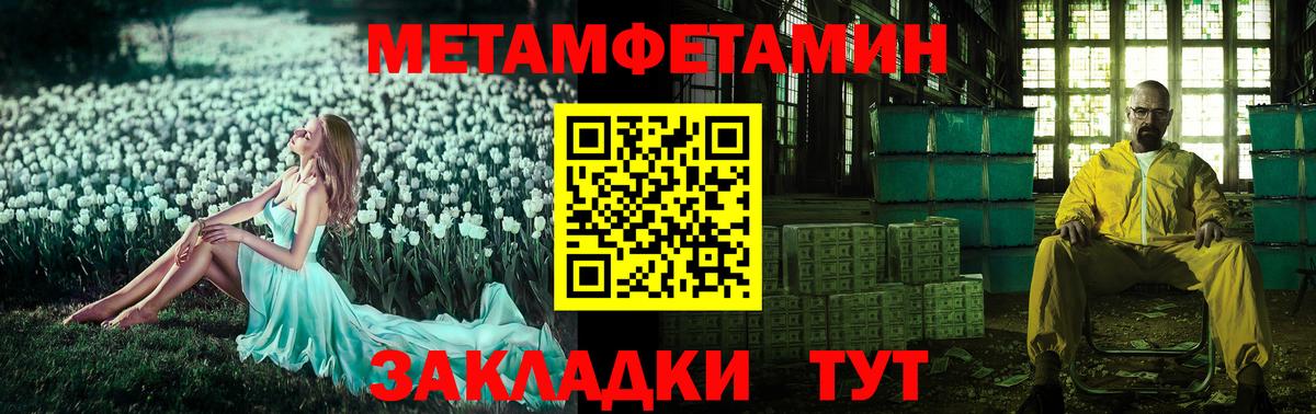АМФЕТАМИН  Amphetamine VHQ  Вход с VPN  Октябрьский 