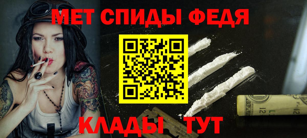 Amphetamine 98% Октябрьский