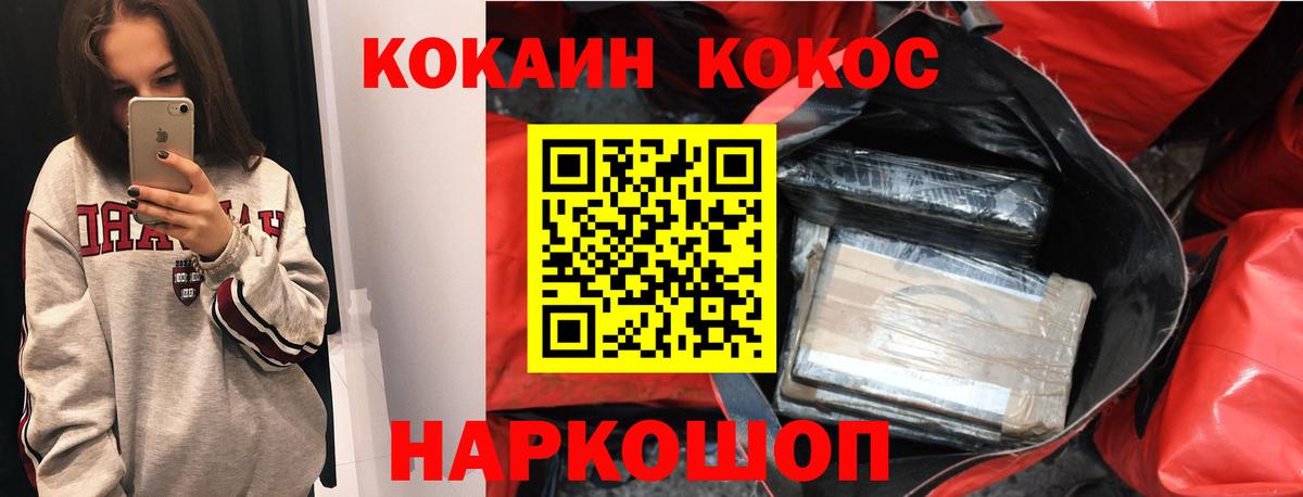 Cocaine Columbia Октябрьский