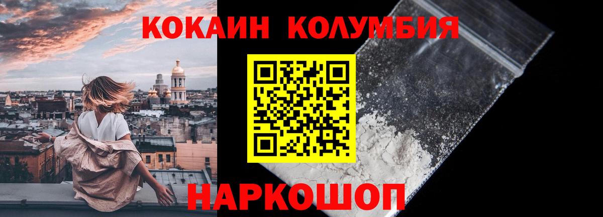 Октябрьский  COCAIN Боливия  Вход с VPN 