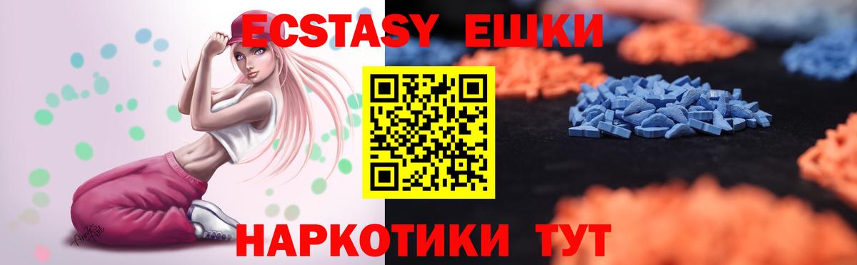 Октябрьский  Ecstasy 300 mg  OMG маркетплейс  Вход с VPN  ЭКСТАЗИ 250 мг 