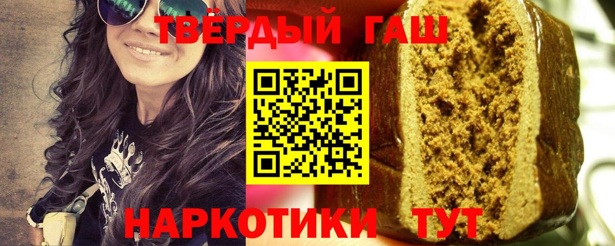 ГАШ убойный  Вход с VPN  Октябрьский 