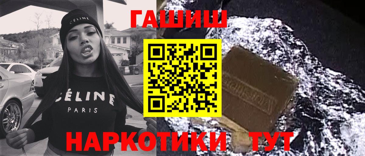 Гашиш гарик Октябрьский