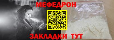 мефедрон VHQ Будённовск