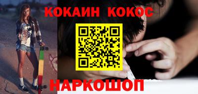 мефедрон VHQ Будённовск