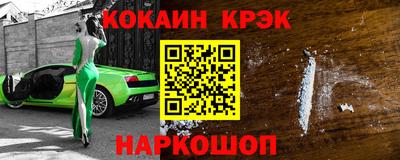 мефедрон VHQ Будённовск