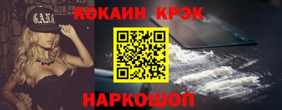 кокс Бугуруслан