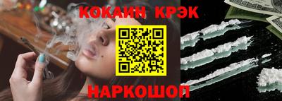 мефедрон VHQ Будённовск