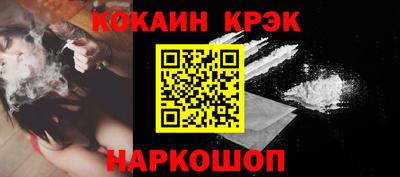 кокс Бугуруслан