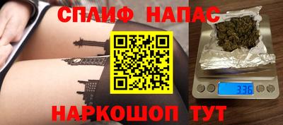 мефедрон VHQ Будённовск