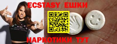 мефедрон VHQ Будённовск