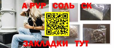 индика Бузулук