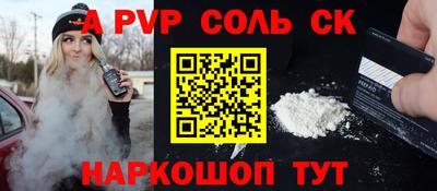 мефедрон VHQ Будённовск