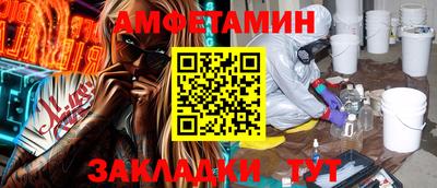 мефедрон VHQ Будённовск