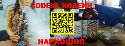 индика Бузулук