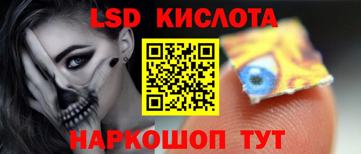 LSD-25 экстази кислота  Вход с VPN  Октябрьский  LSD-25 экстази кислота 