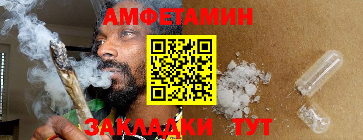 Метамфетамин мет Октябрьский
