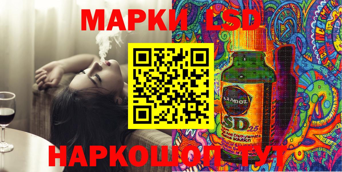 Октябрьский  Марки 25I-NBOMe 1,8мг  Марки 25I-NBOMe  Вход с VPN 