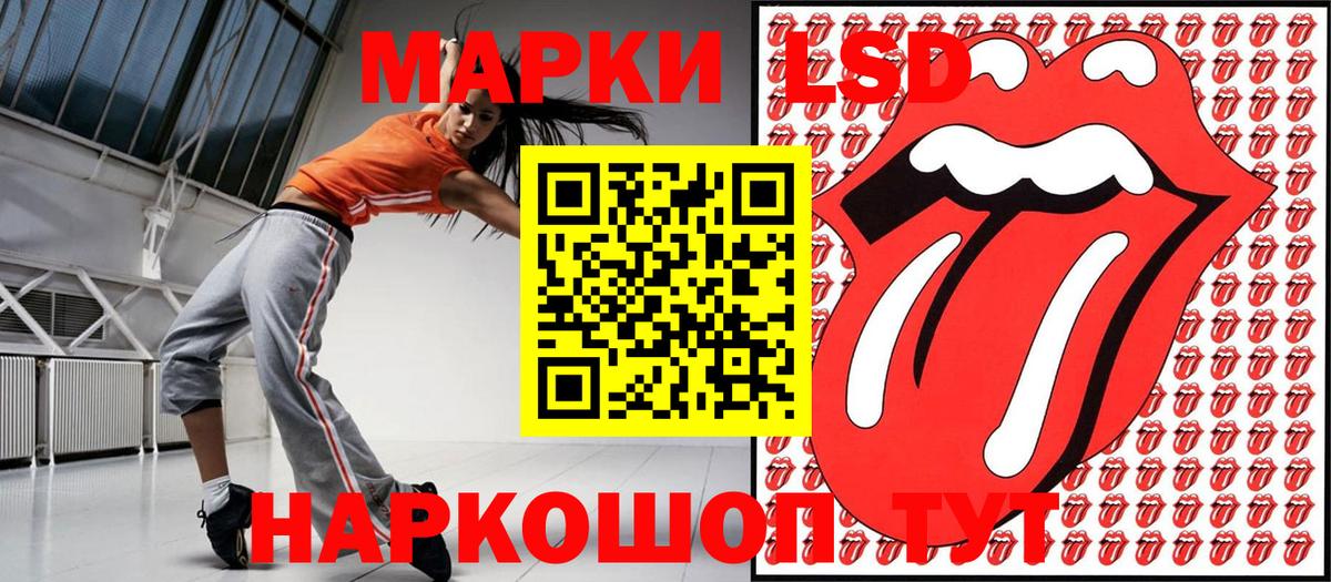Марки N-bome 1,8мг Октябрьский