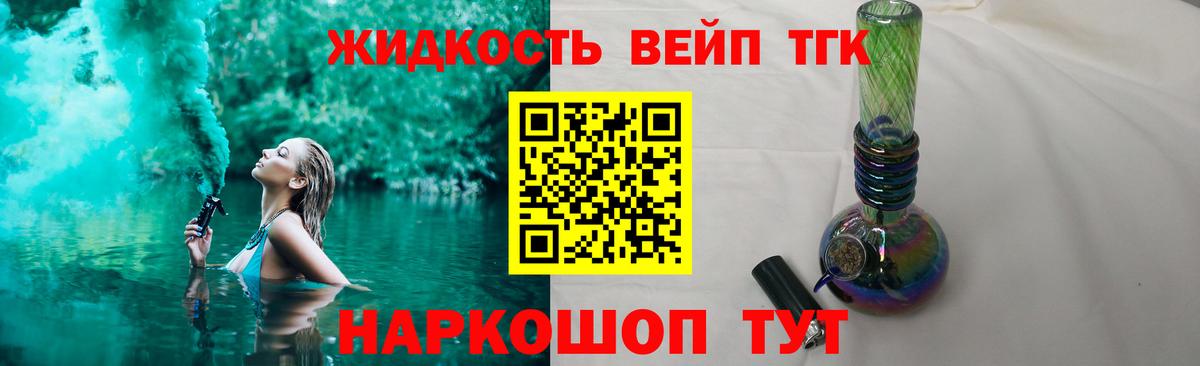 ТГК Wax Октябрьский