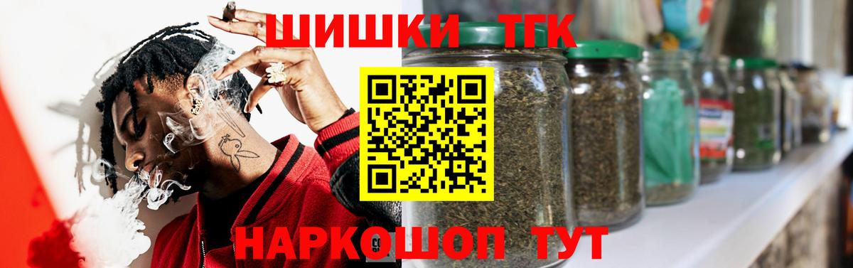 Марихуана Amnesia  Бошки Шишки индика  Каннабис SATIVA & INDICA  Октябрьский  Вход с VPN 